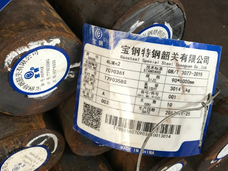 巴彦淖尔40Mn2合金结构钢