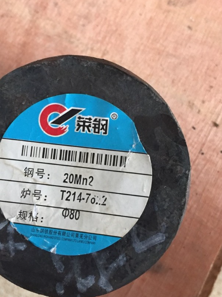 巴彦淖尔20Mn2合金结构钢